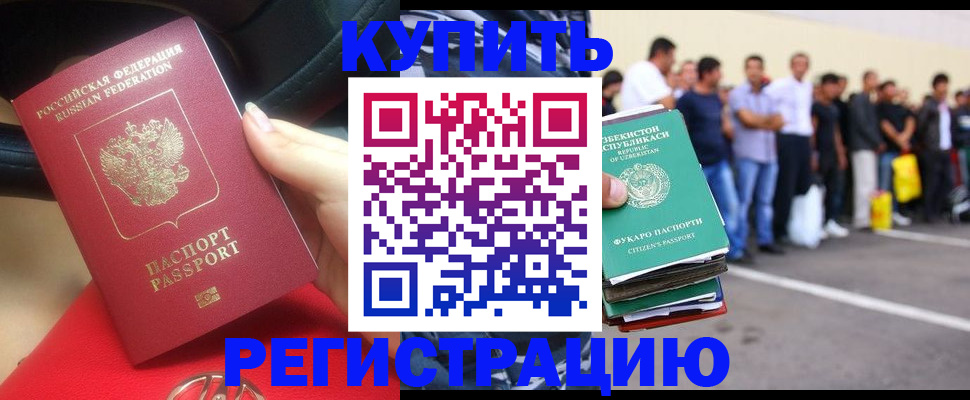 где прописаться в Сухом Логе