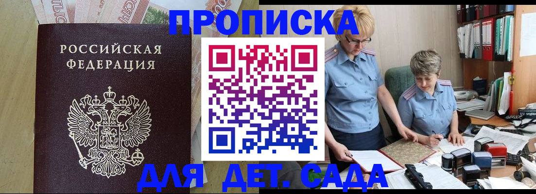 миграционный учет в Сухом Логе