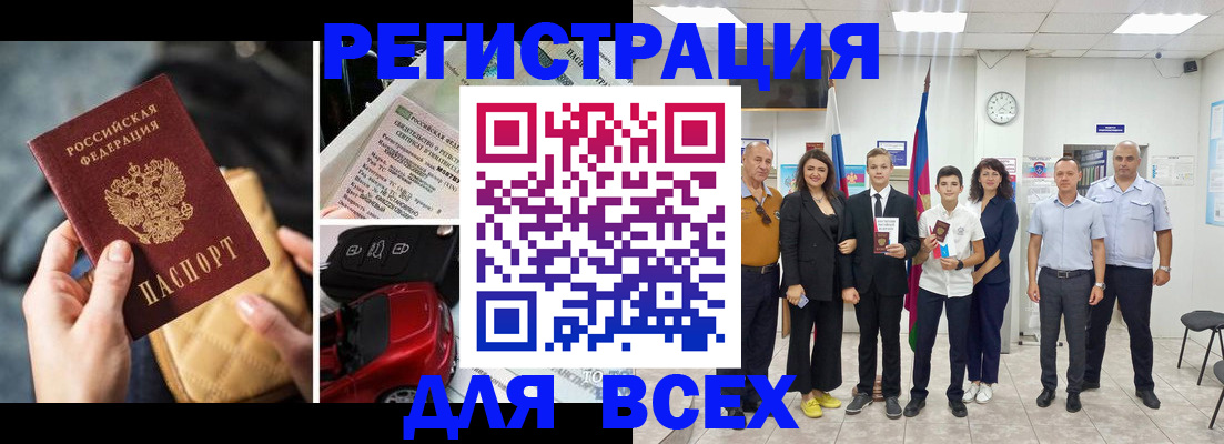 где прописаться в Сухом Логе